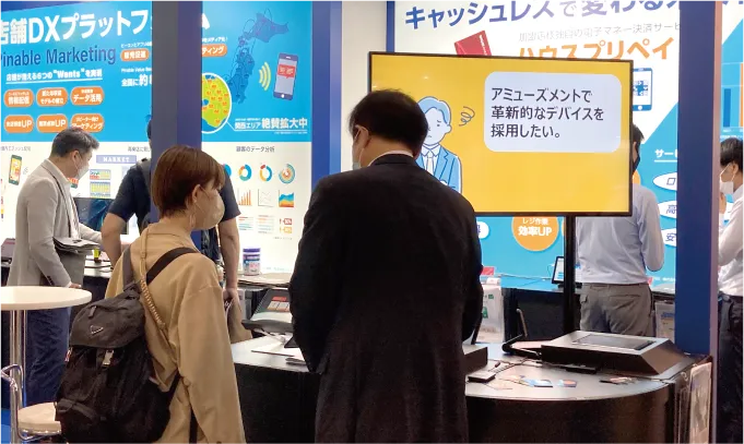 非接触ディスプレイについての解説