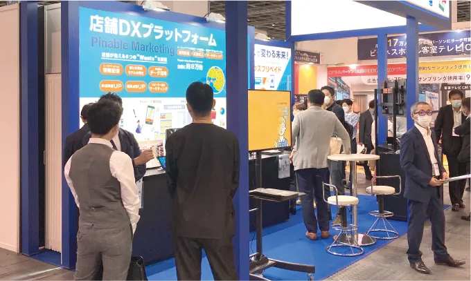 ビーコンインストアマーケティングについての説明